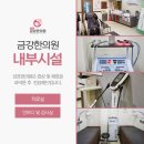 신탄진금강한의원 네이버블로그