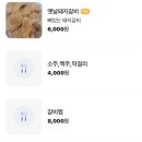 질마당머릿고기돼지갈비
