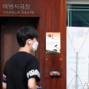 연극 소 이미지