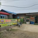 새물낚시터 이미지