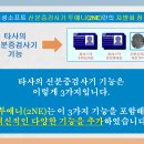 CU 계양구청점 이미지