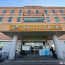 행복나루노인복지관 | 광주광역시 광산구에 위치한 『행복나루노인복지관』에 초음파골밀도측정기 설치 다녀왔습니다.