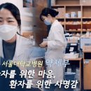 가까운대학약국 네이버블로그