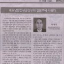 베트남 참전 유공  이미지