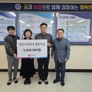 대산고등학교 이미지