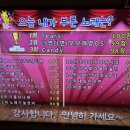 반반코인노래연습장 이미지