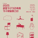 명품사무용가구