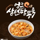 죽이야기 - 남동구 | 죽이야기