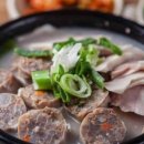 금정돼지국밥