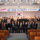 북한인권한국교회연합 창립대회에 참석해 주십시오. 이미지