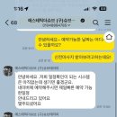 아이엔 산모케어