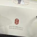 한가위떡방 - 목포시 영산로 310-1 | 한가위떡방