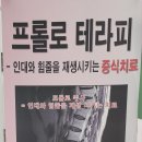 김진수프롤로의원 이미지