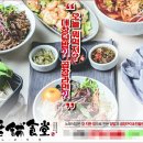 노포식당 이미지