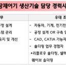 (주)유라코퍼레이션 Daum카페