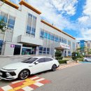 선주원남동행정복지센터 이미지