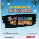 디에스산업㈜ 이미지