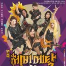 연극 헤비메탈 걸스 이미지