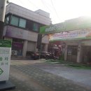 광진MJ모터스 이미지