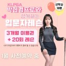 박골프아카데미 네이버블로그