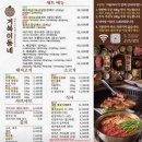 거북이동네 - 북구 만덕대로 117 | 거북이동네