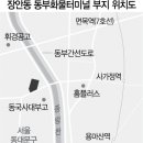 서울 동대문구 장안동 '장안동 화물터미널' 개발 기지개 펴나 이미지