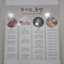 동안 | 서산왁싱 최고급 라이콘 제품으로 저작극 관리 가능한 꾸미는, 동안 후기