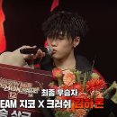 쇼미
