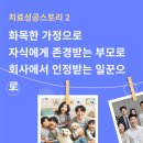 강남연세정신건강의학과의원 | 삼성역 정신과 사회불안장애는 연세유앤김 정신건강의학과