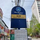 문산중학교 | 광주 찜질방 추천 힐링족욕 문흥지점