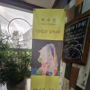 아이갤러리 | 광주 북구 양산동 레몬테이블 아이갤러리 방문 후기