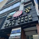 소공죽집 이미지