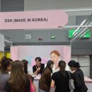 디에스메디칼 이미지