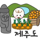 또똣제주백팩커스