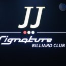 센트럴 당구클럽 이미지