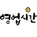 금암목장 이미지