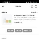 토너셀 | 벨르제이 카카셀 토너&amp;패드 실사용 후기 및 리뉴얼 전후 비교!