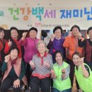 덕암경로당 이미지