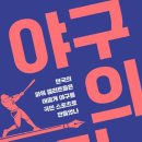 엘리트책방