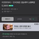 눈꽃마을 이미지