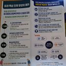 파크골프 2급 지도자 연수 후기, 지도자의 역할을 다시 생각하다