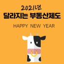 센텀비스타부동산공인중개사사무소 이미지