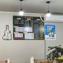 형제반점 | 경주감포맛집, 형제반점 짜장면 후기