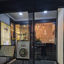 메이탄 | 광진구 구의동 중식 맛집 <메이탄 구의점> 내돈내산 후기 연말연초 단체모임 추천