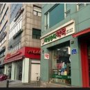 미성송파약국 이미지