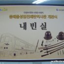 동래읍성역사관 이미지