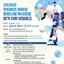 세종투자개발(주)