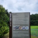 범방동 패총 이미지