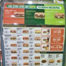 써브웨이(SUBWAY)검단신도시점 네이버블로그