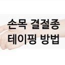 부평연세바른재활의학과의원 이미지